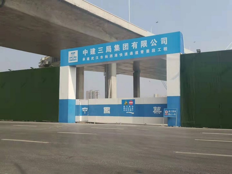 小板镇建筑工地大门